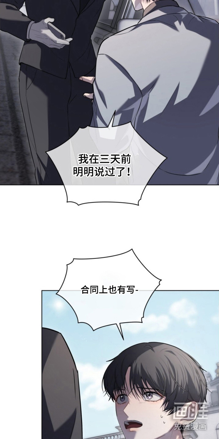 第4话19