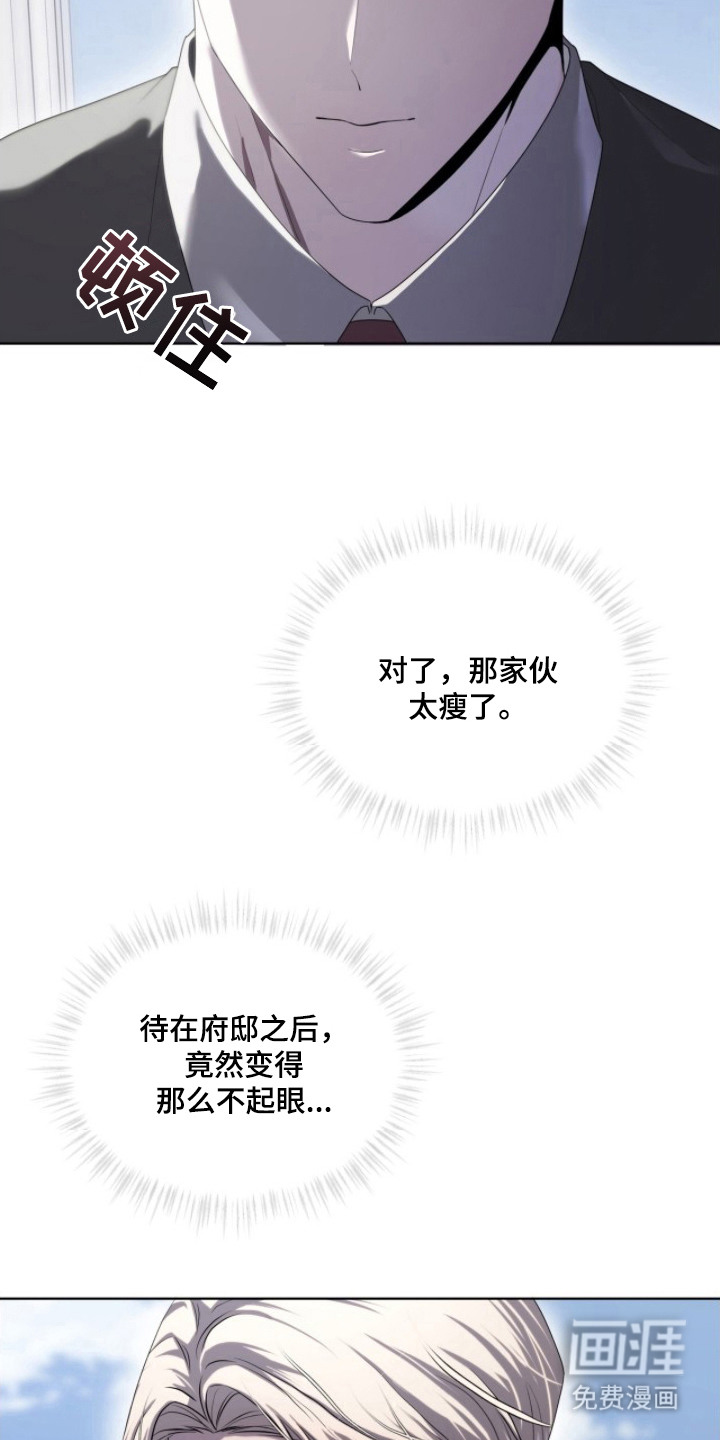 第4话5