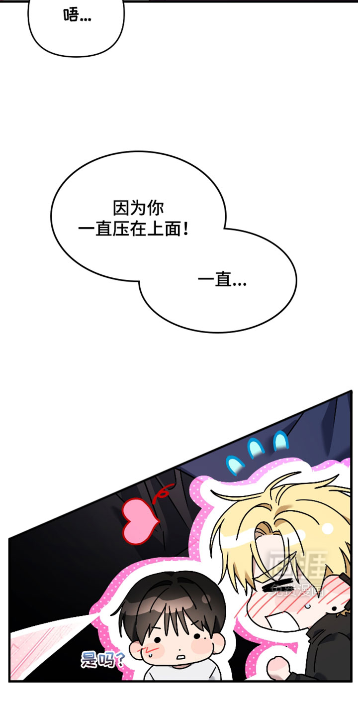 第52话7