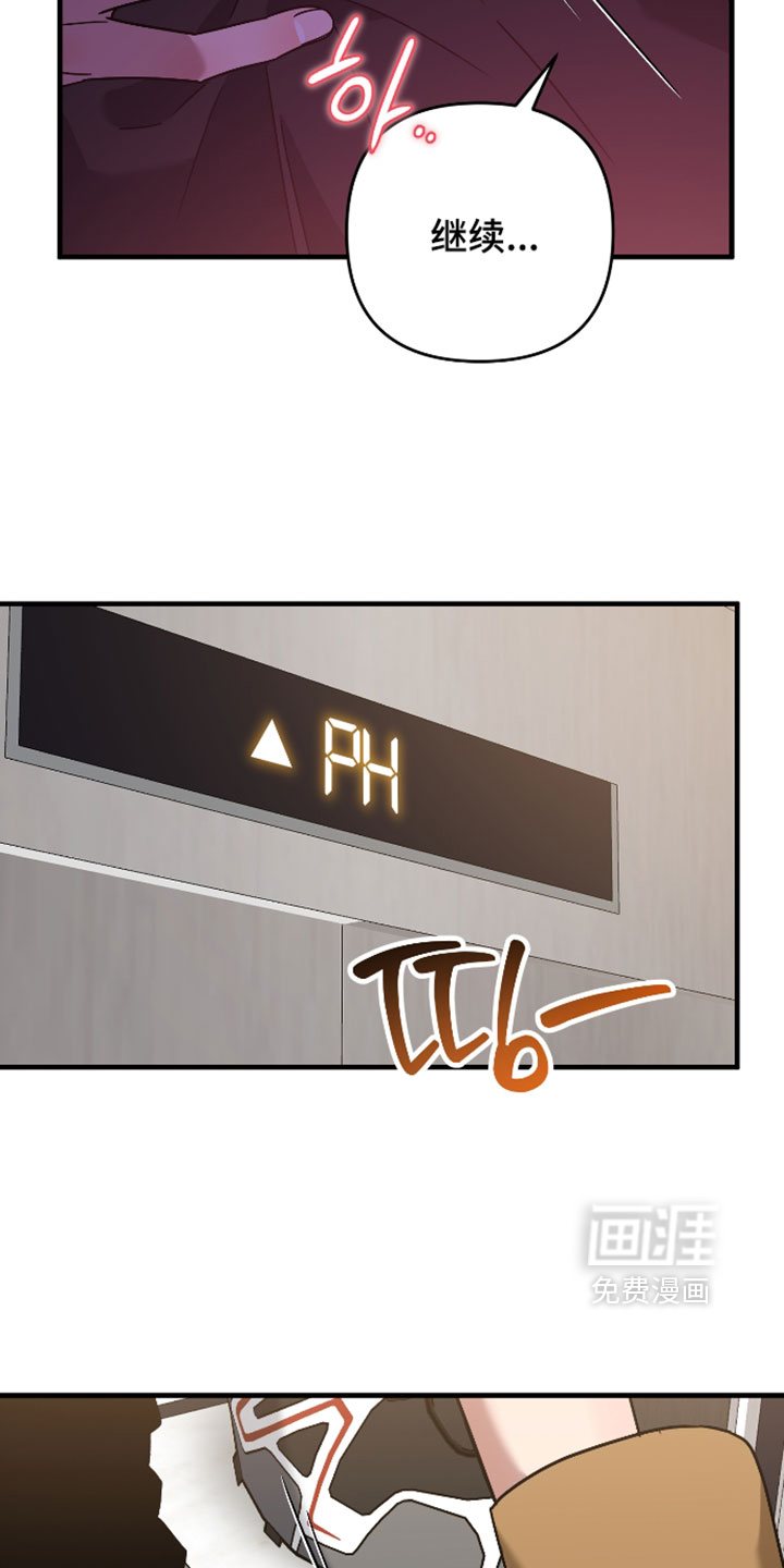 第52话18