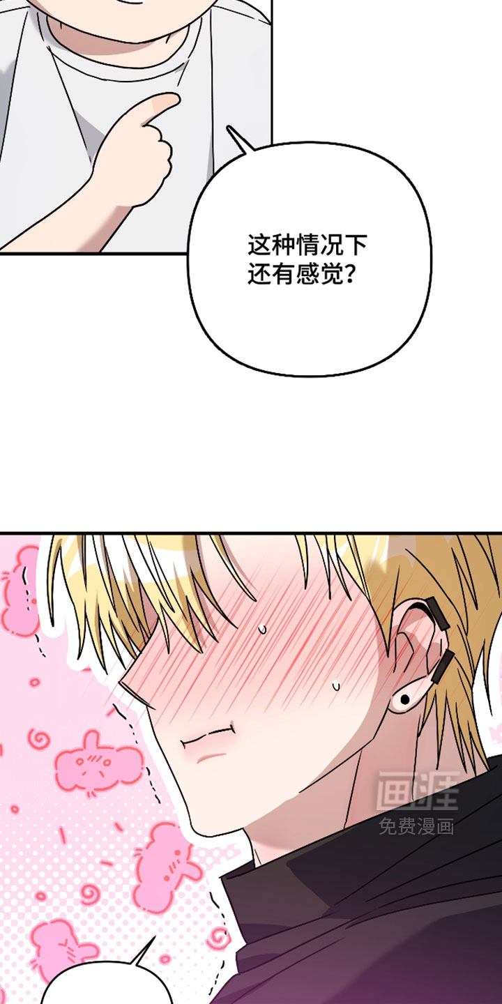 第52话6