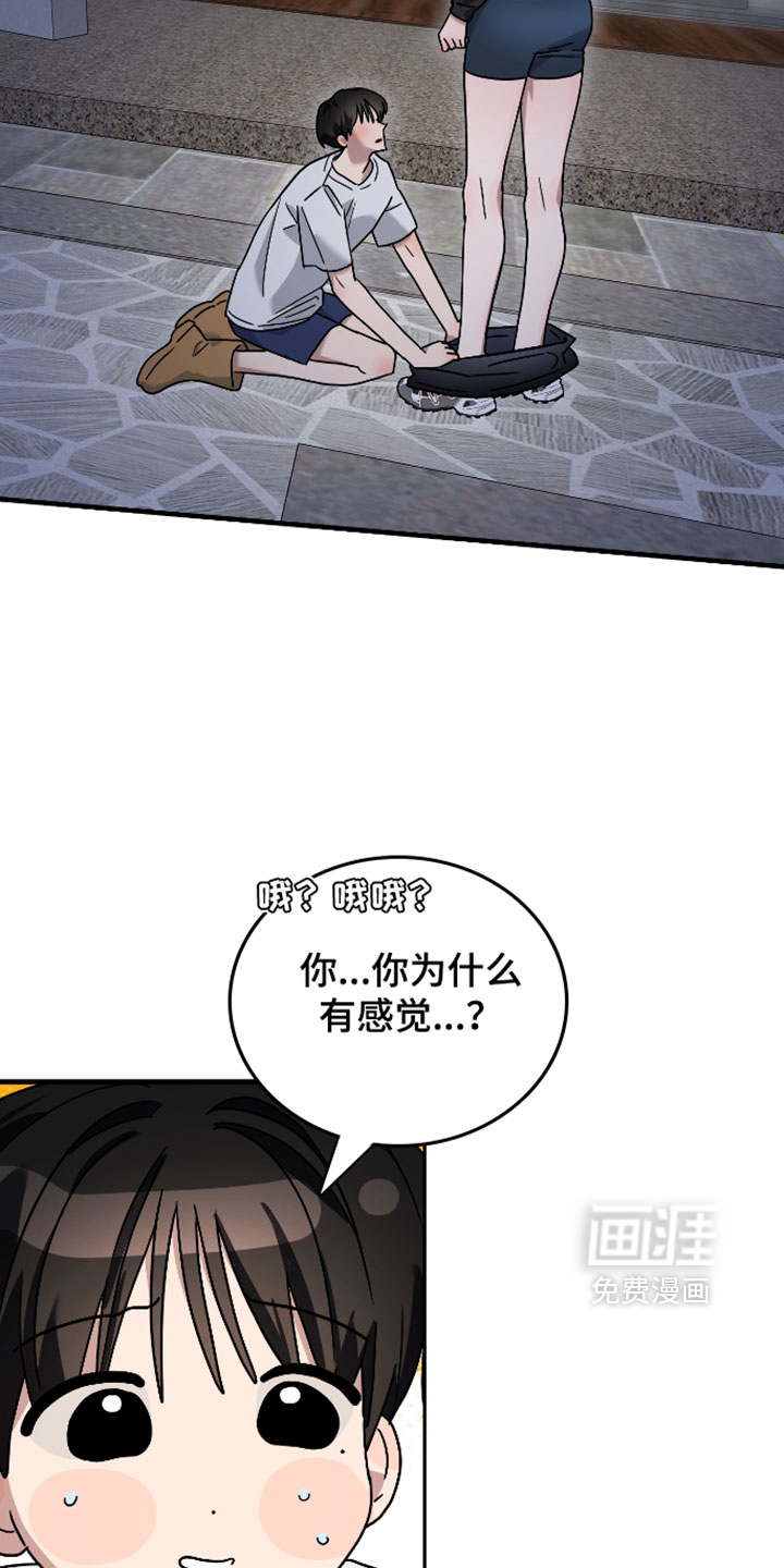 第52话5