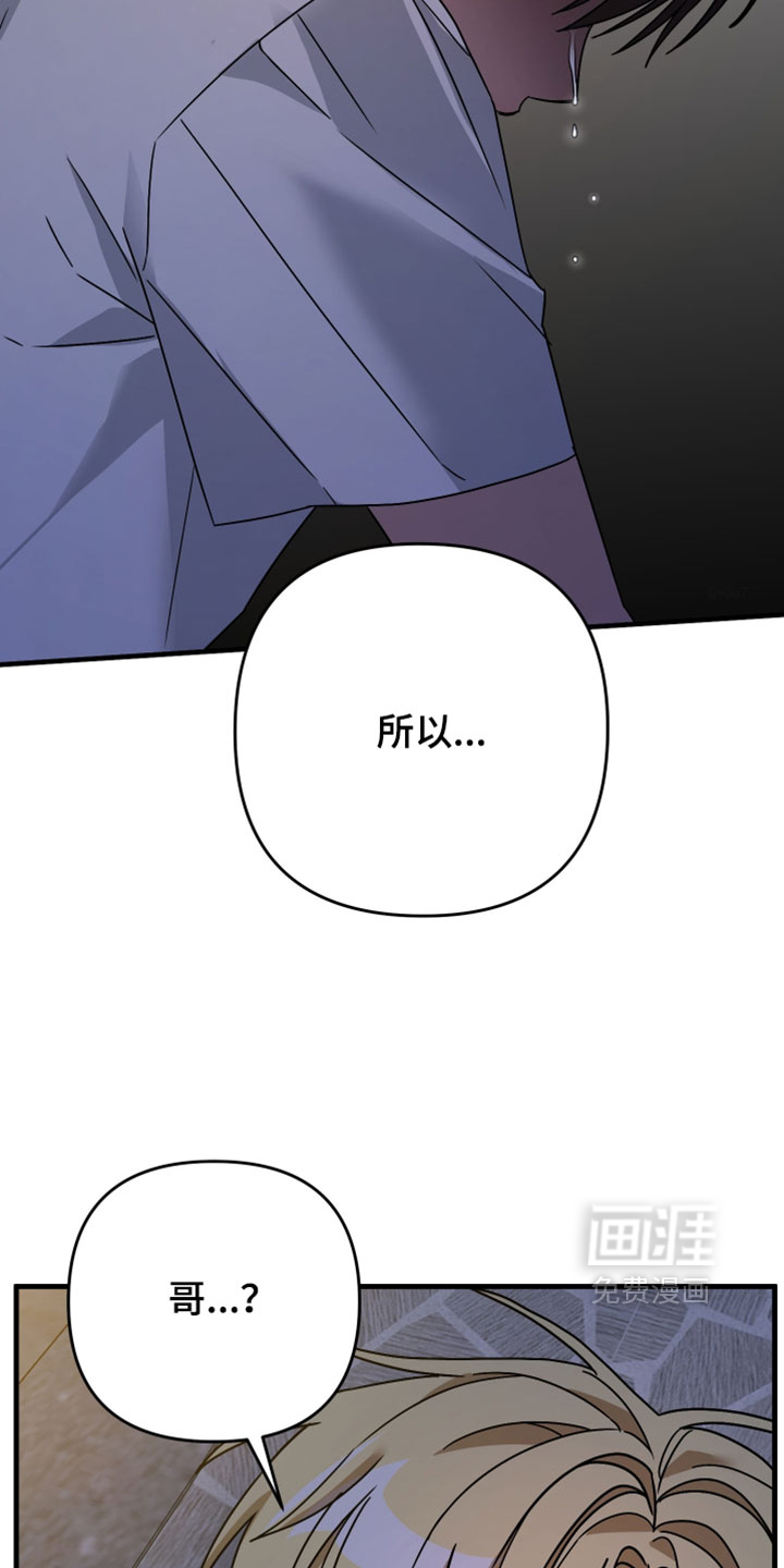 第50话33