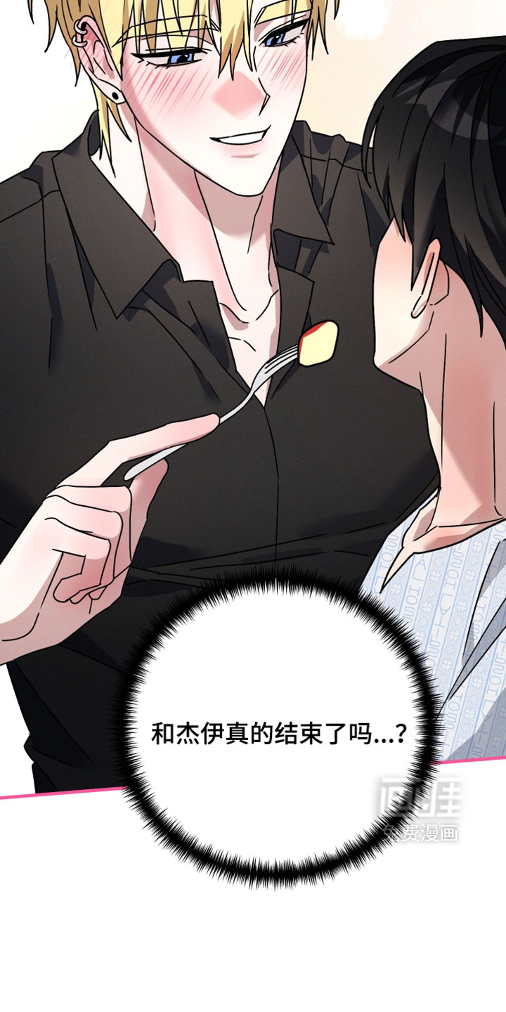 第50话20