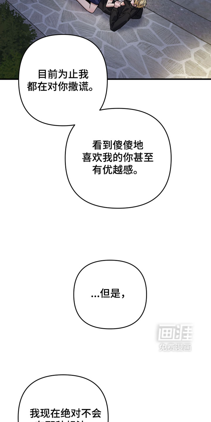 第50话30
