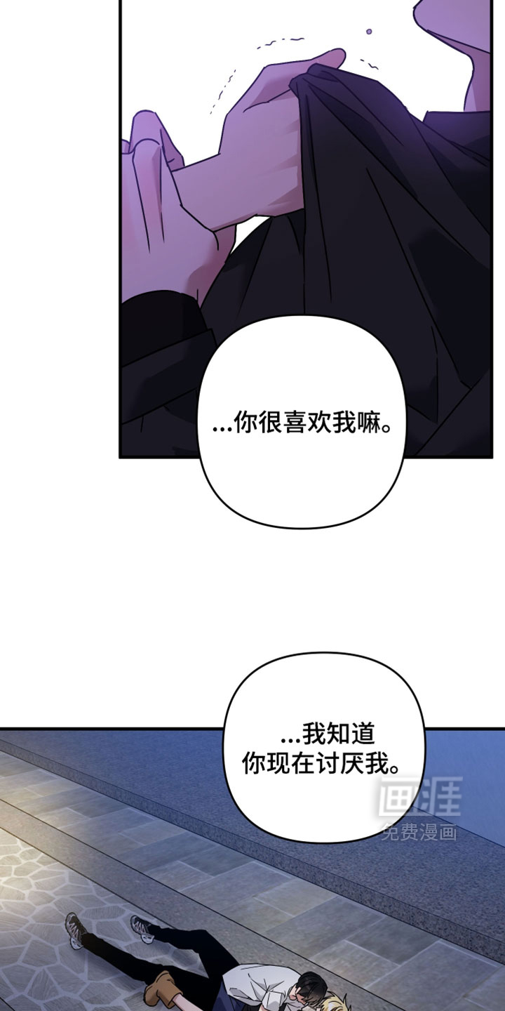 第50话29