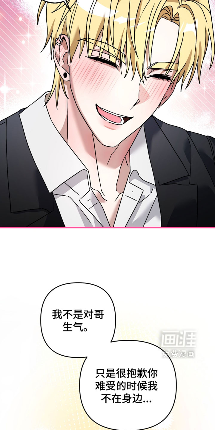 第50话18