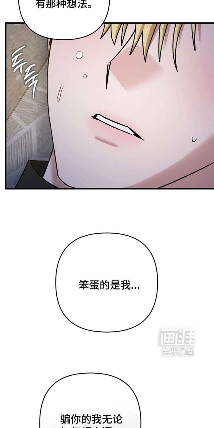 第50话31