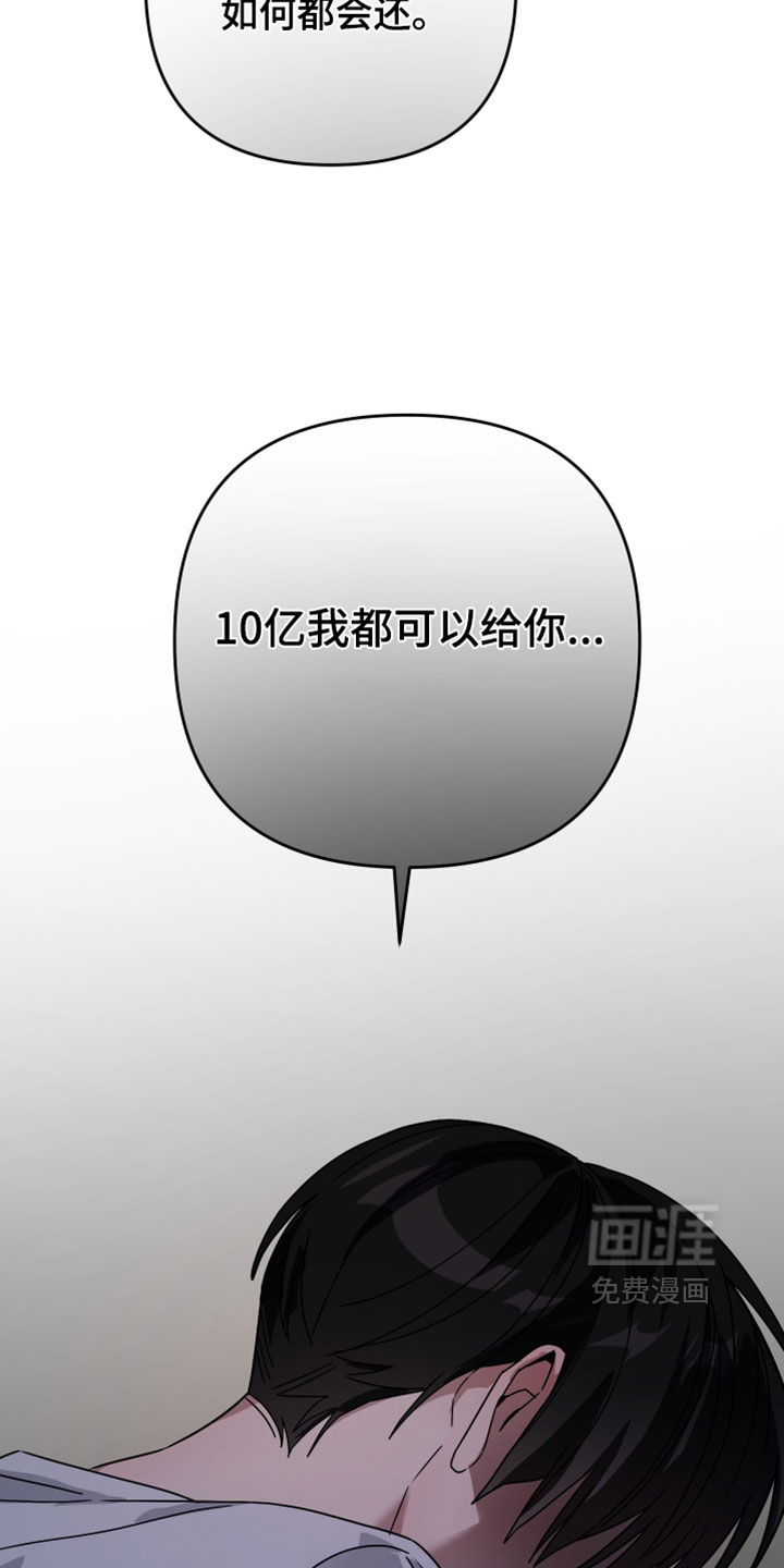 第50话32