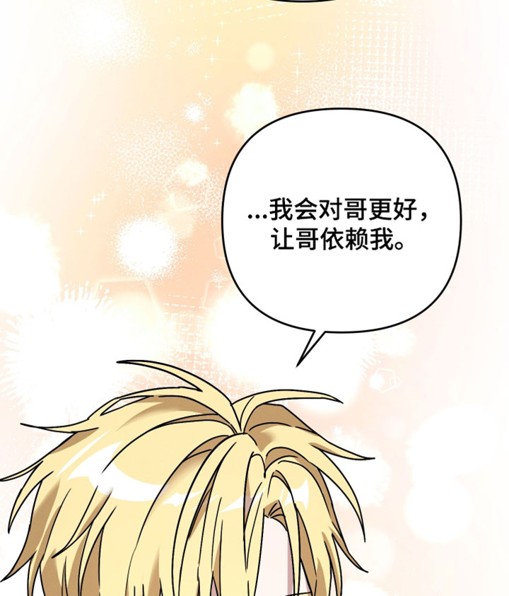 第50话19