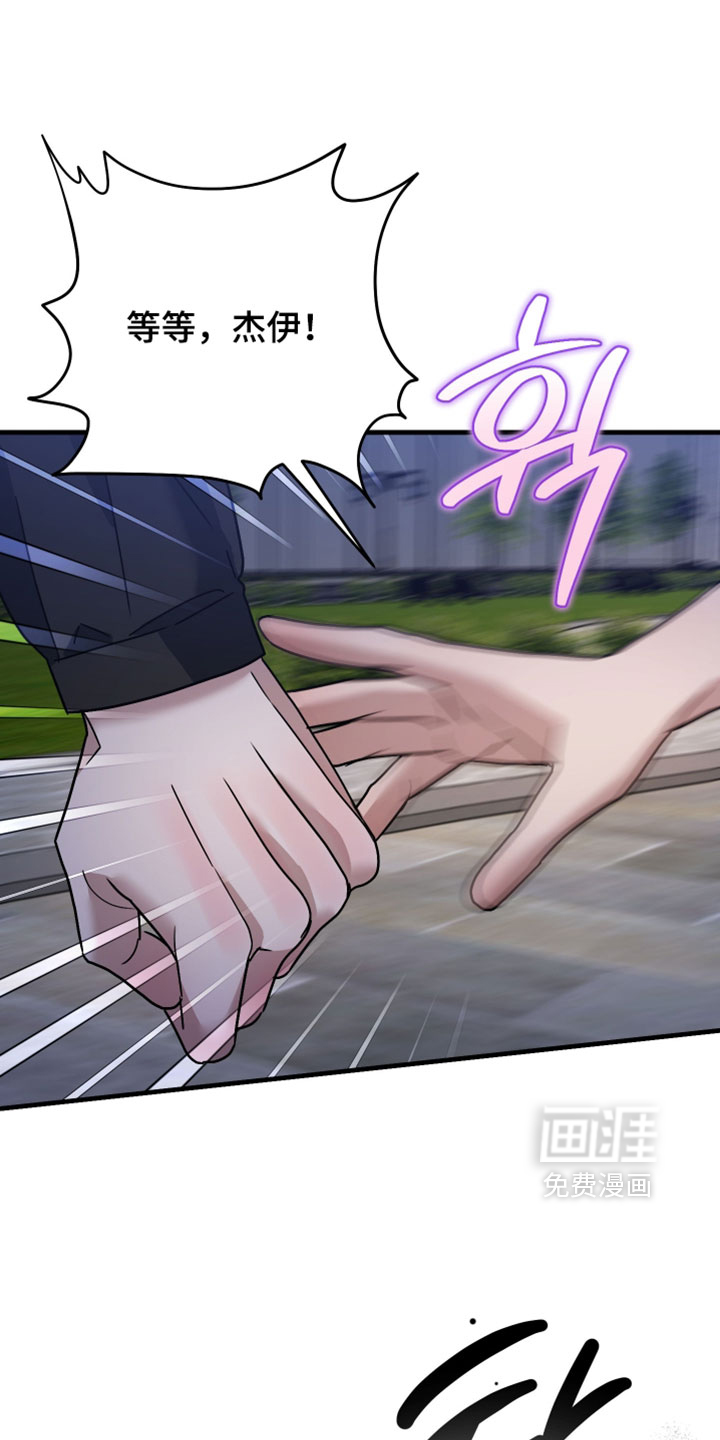 第50话3