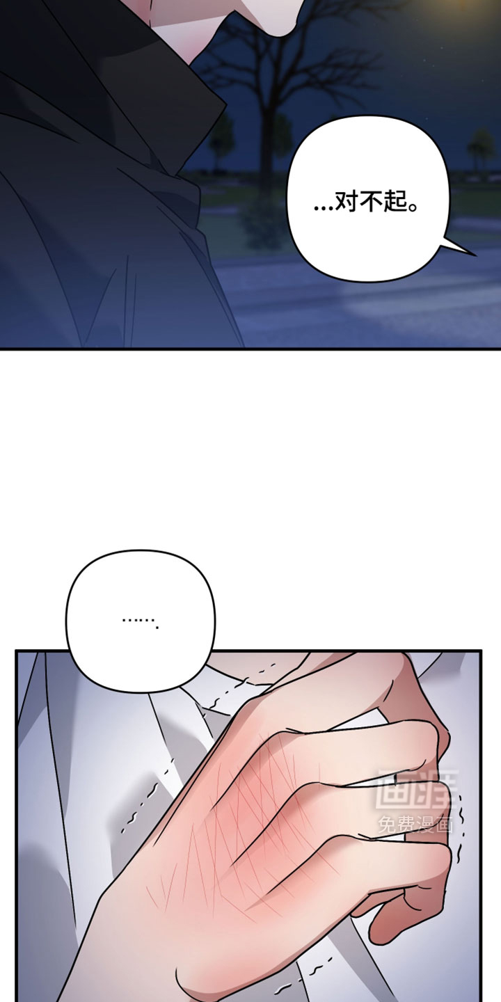 第50话8