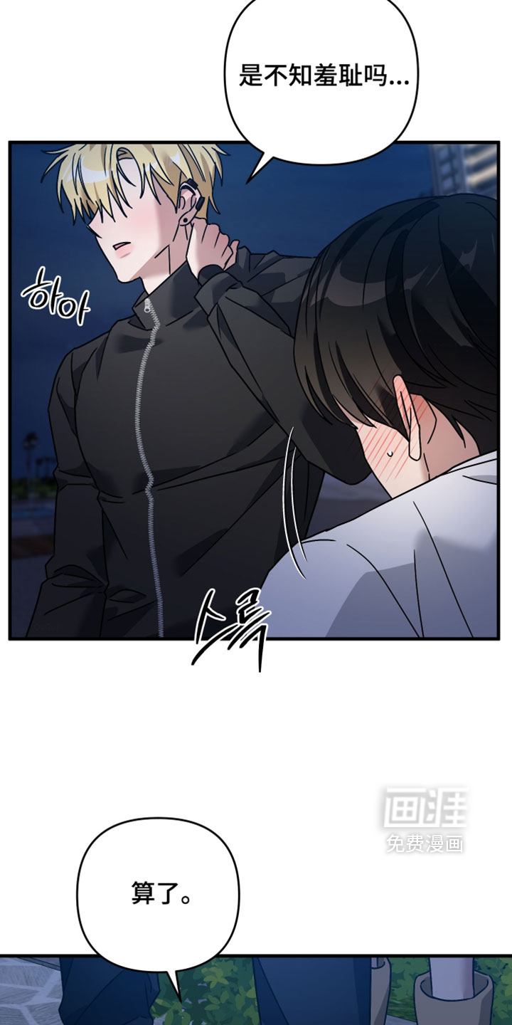 第50话1