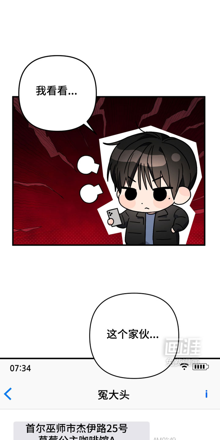 第49话10