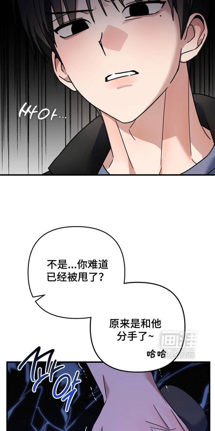 第49话5