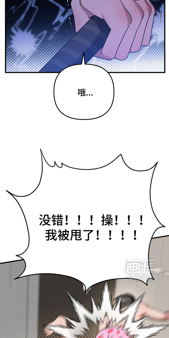 第49话6