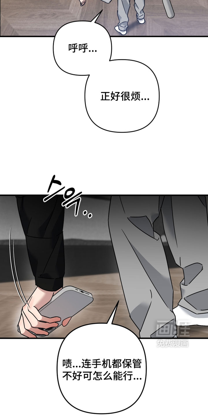 第49话9