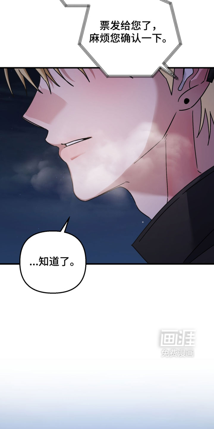 第49话18