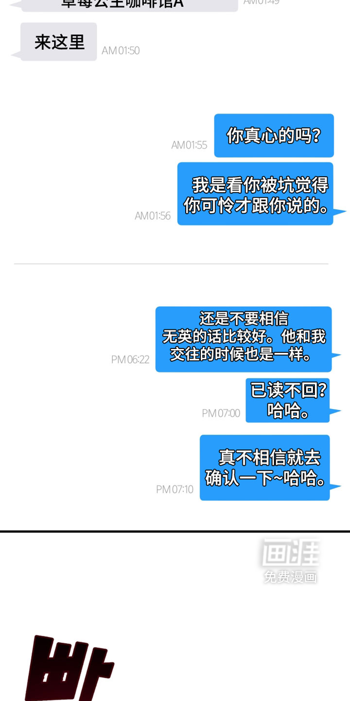 第49话11