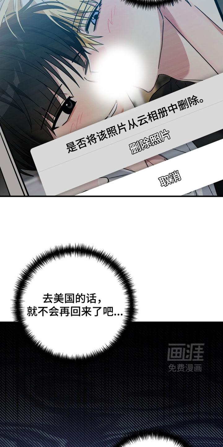 第49话23