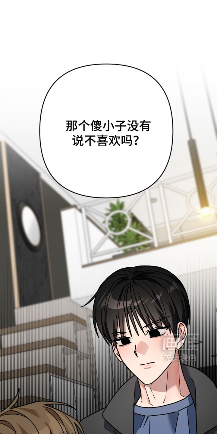 第49话3
