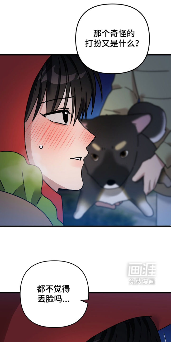 第49话29