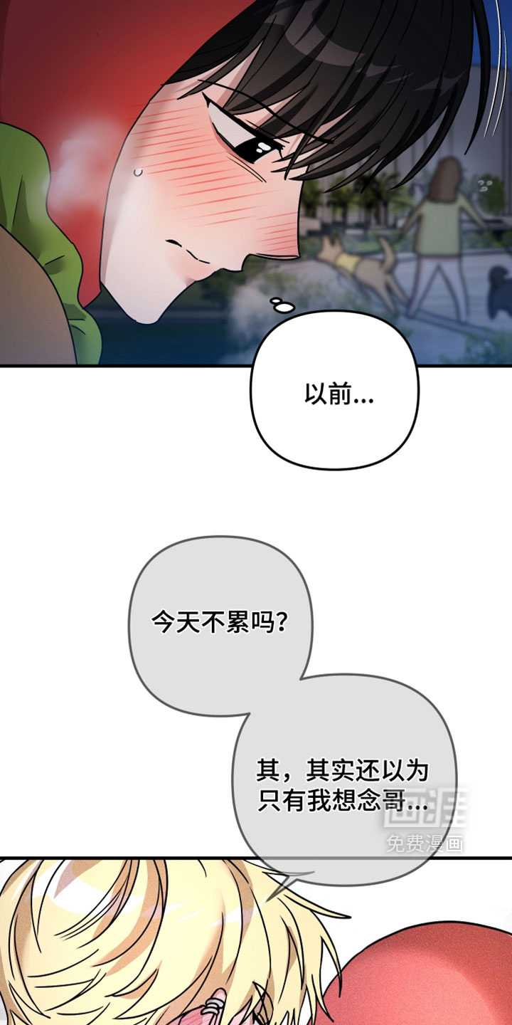 第49话30