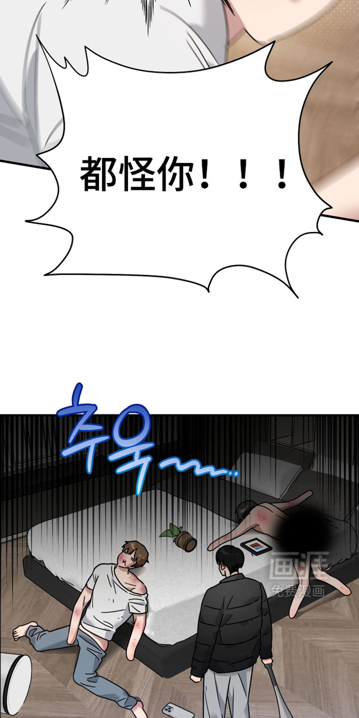 第49话8