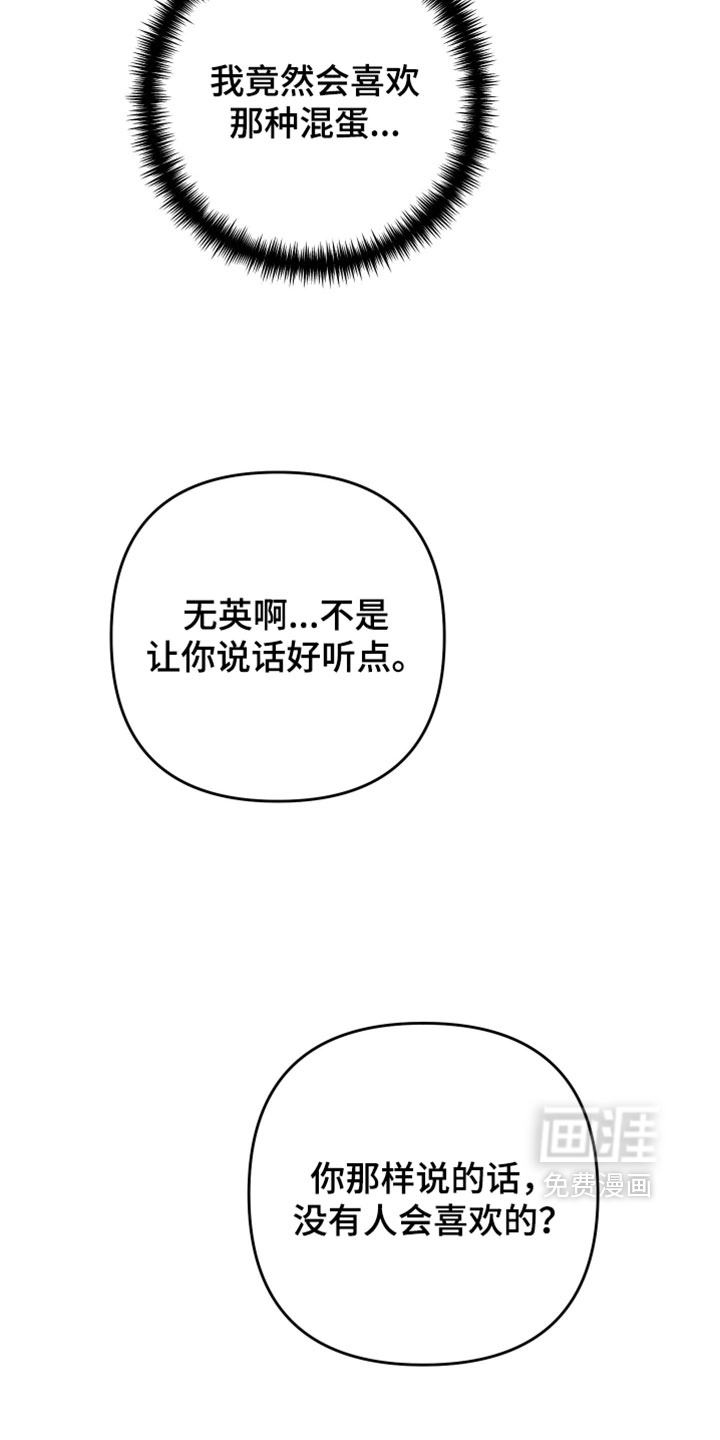 第49话2