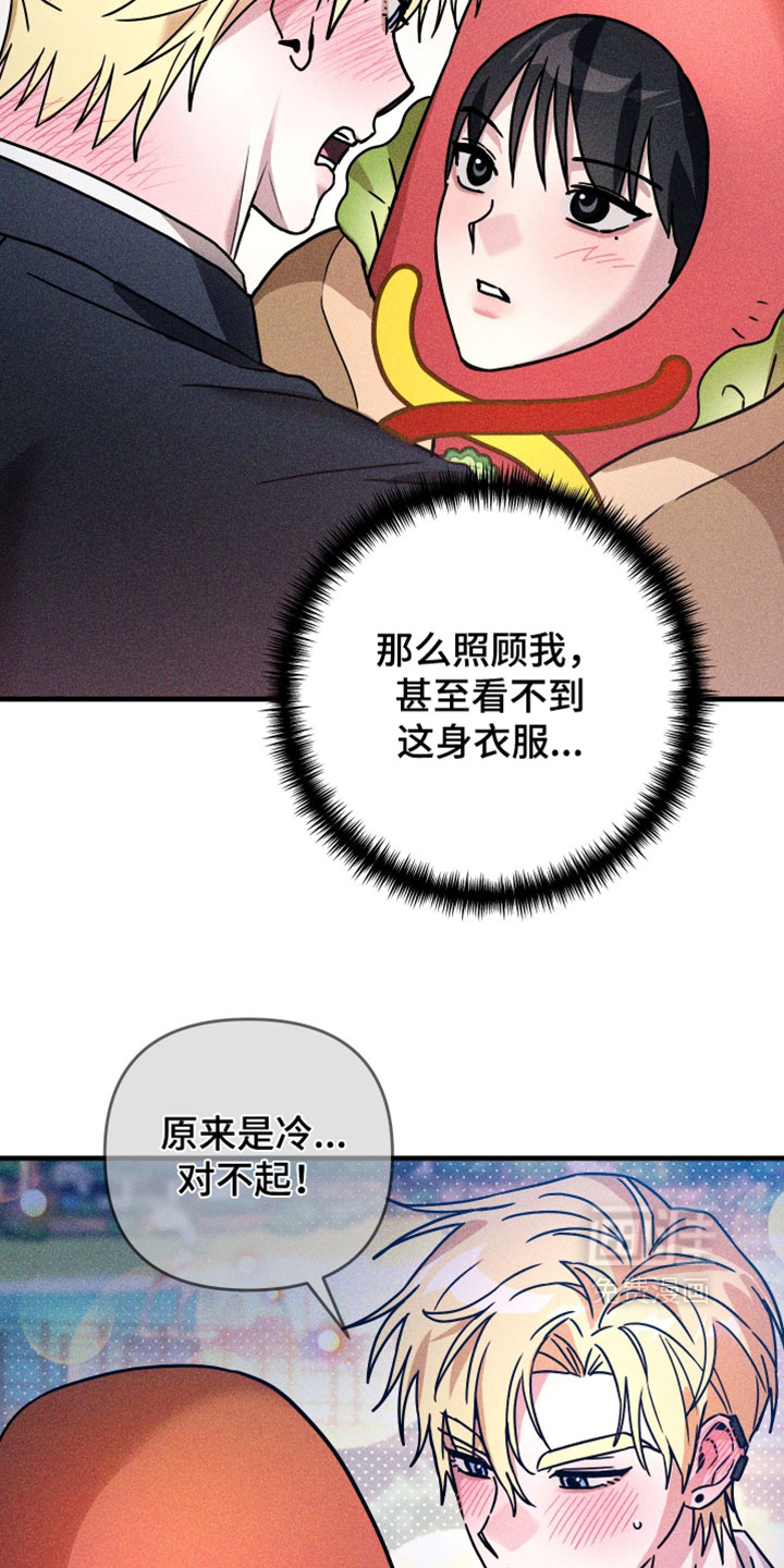 第49话31