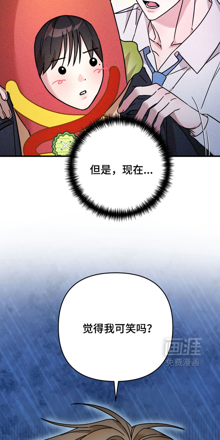 第49话32