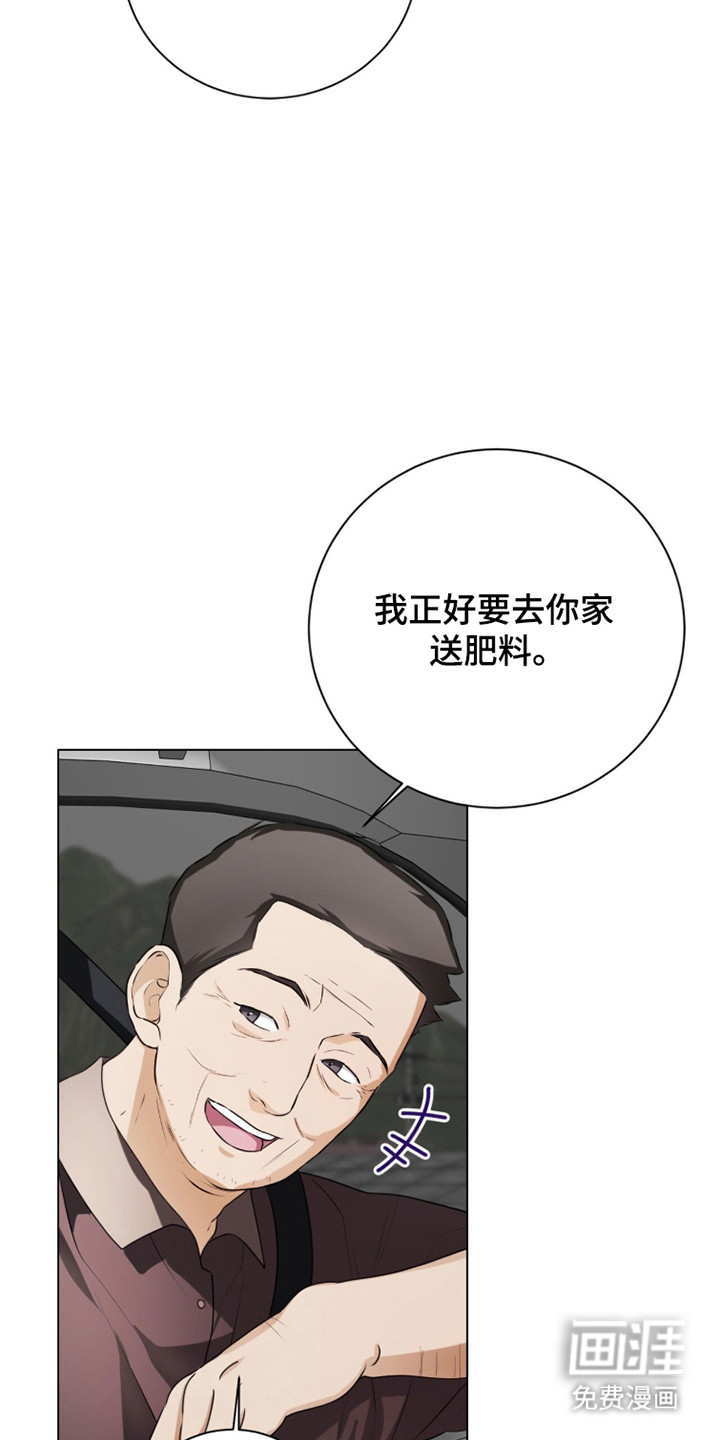 第37话4