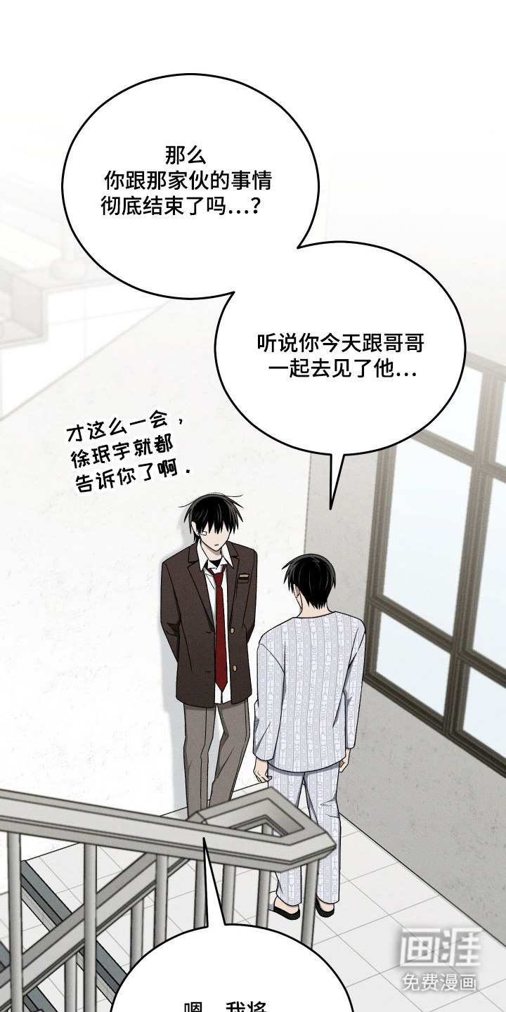第101话4