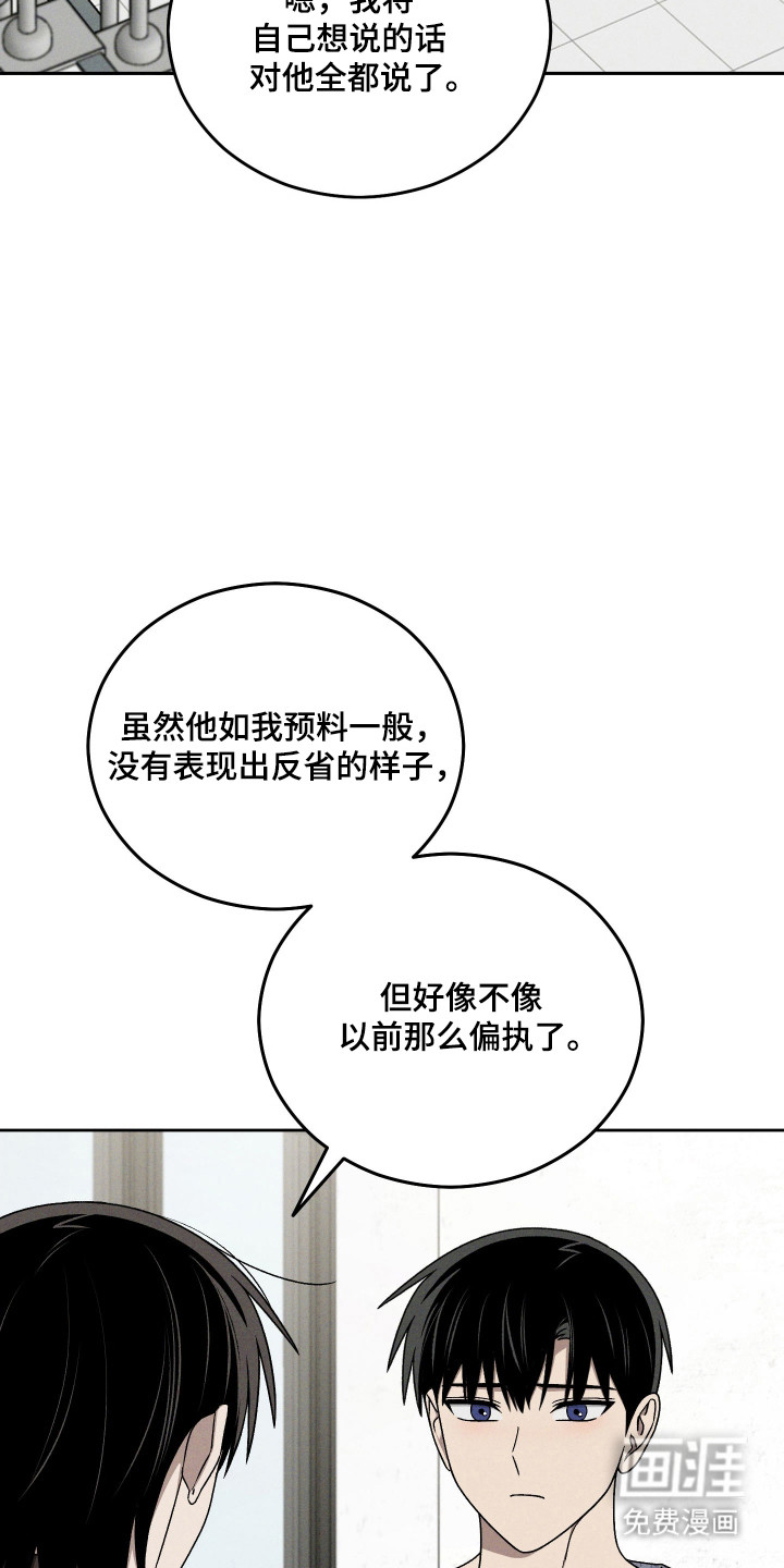 第101话5