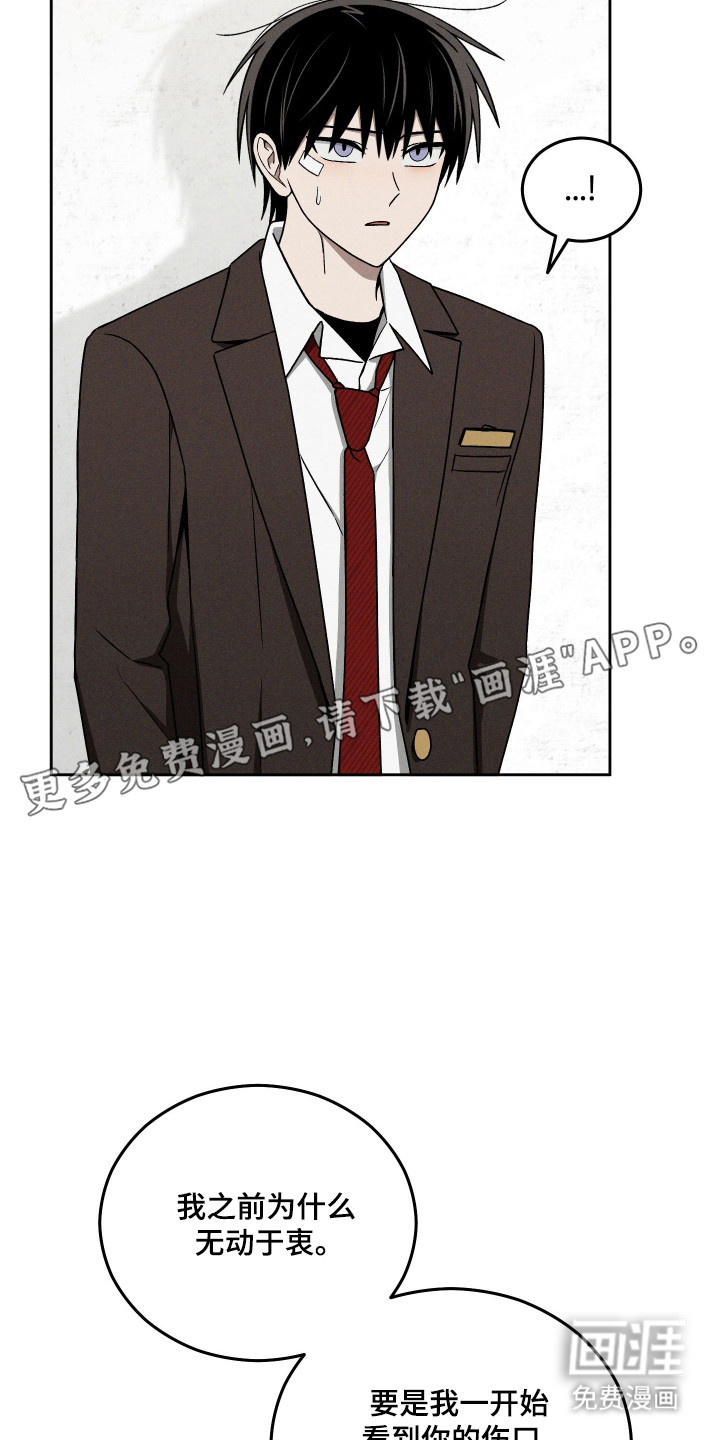 第101话7