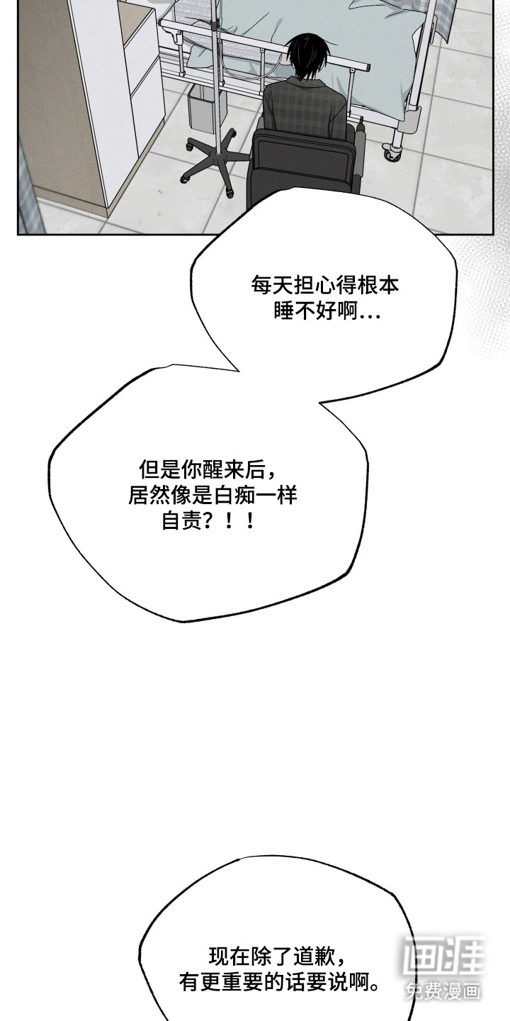 第101话15