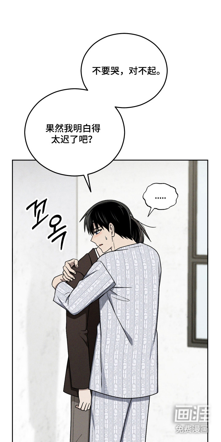 第101话37