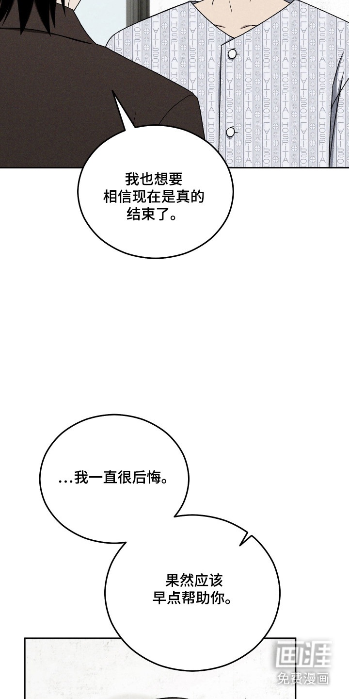 第101话6