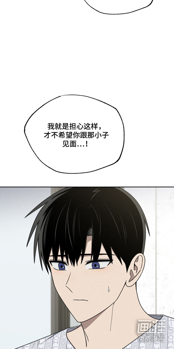 第101话13