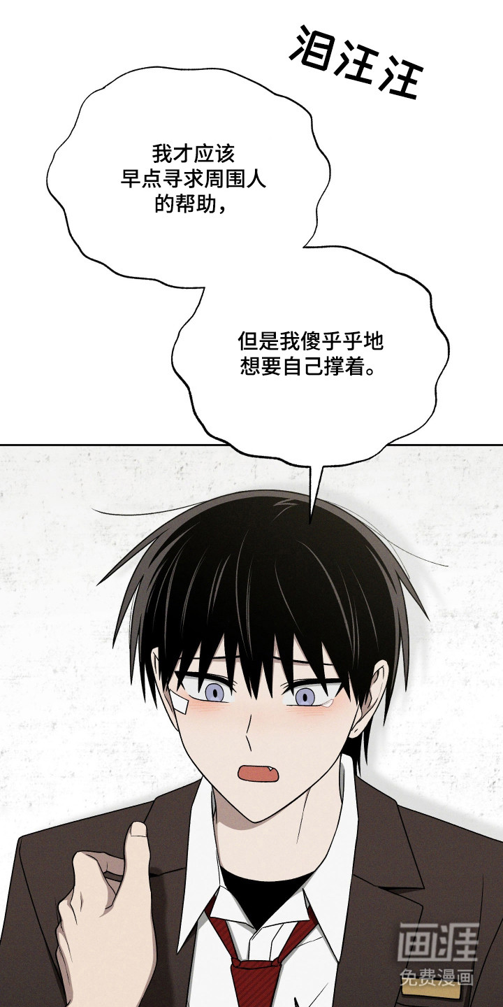 第101话17