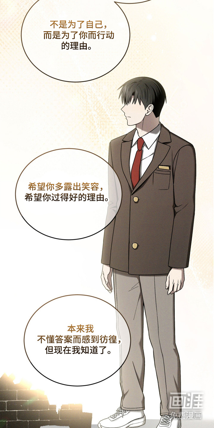 第101话29