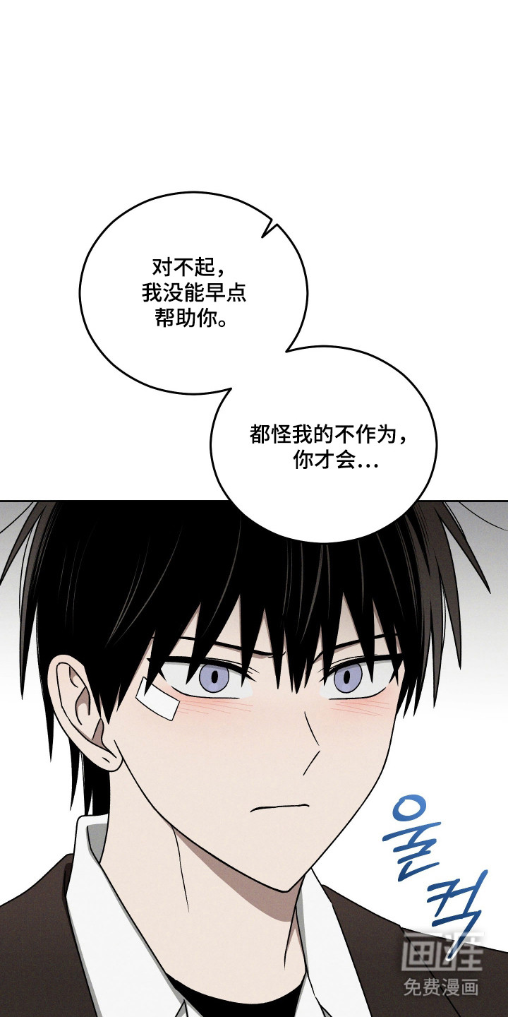 第101话9