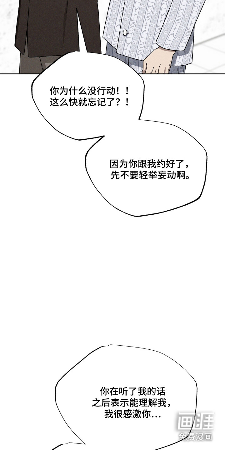 第101话11