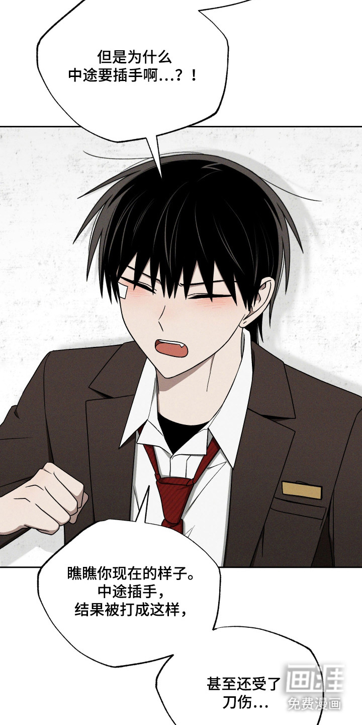 第101话12