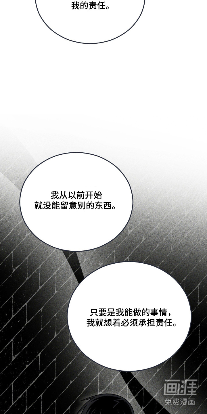 第101话24