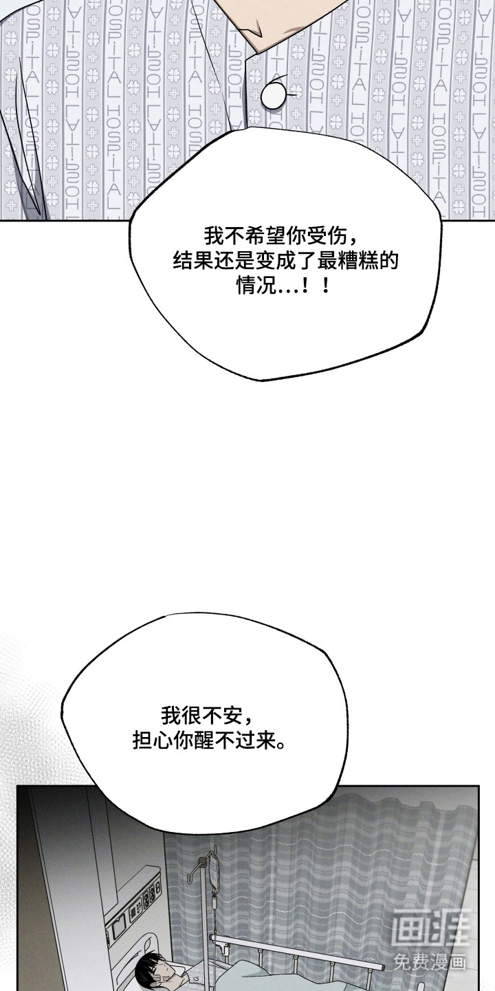 第101话14
