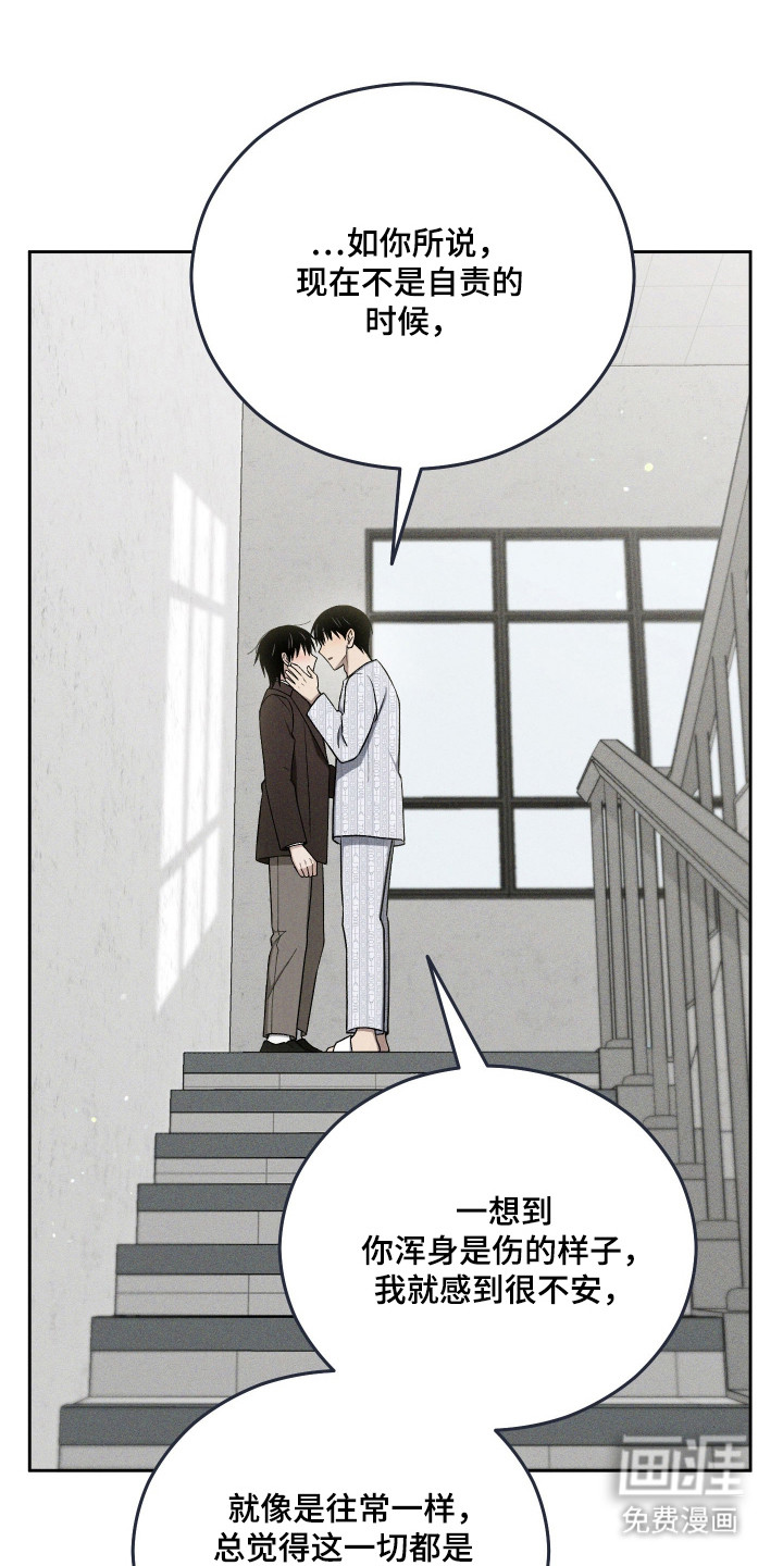 第101话23