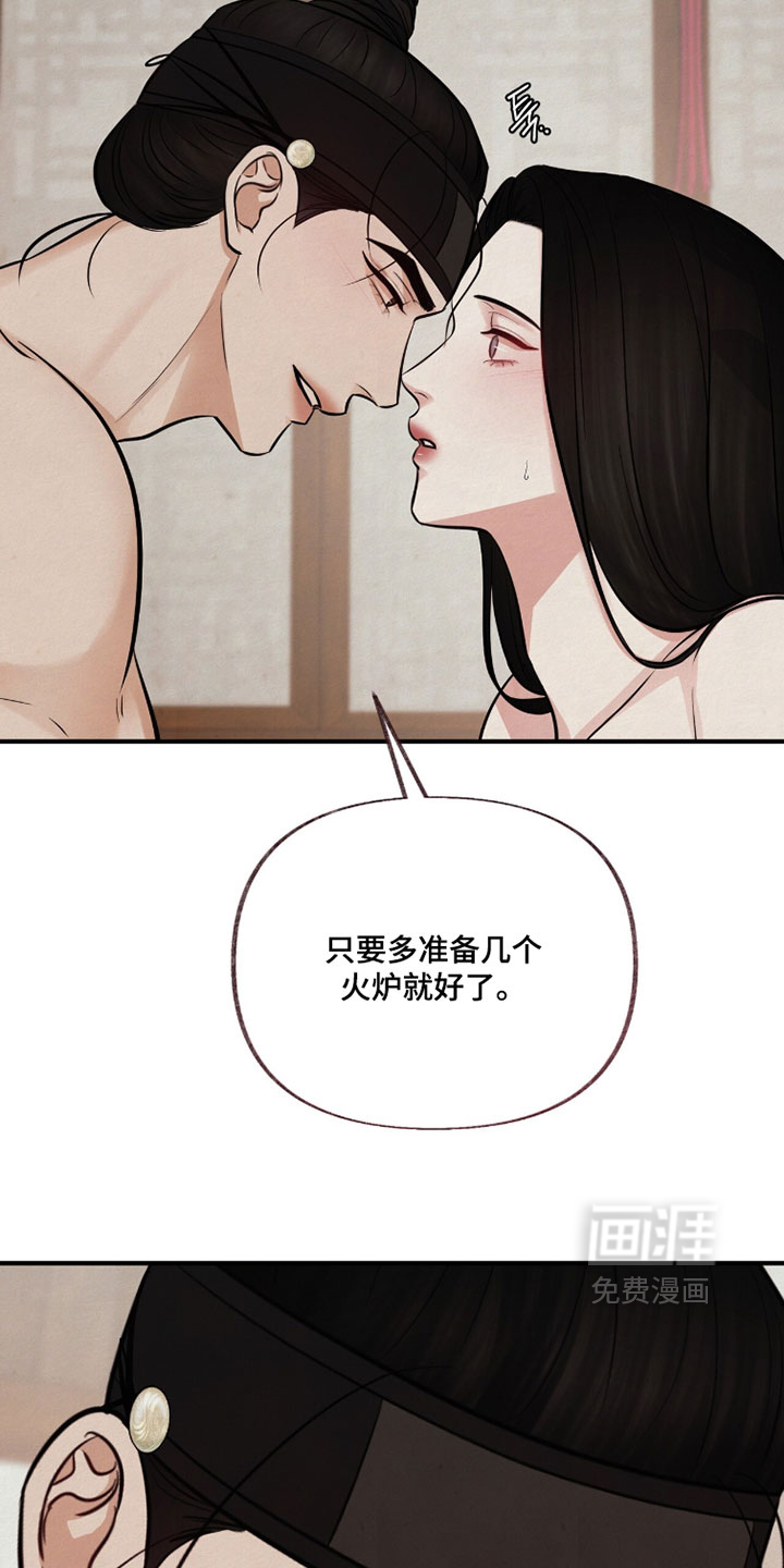 第44话8