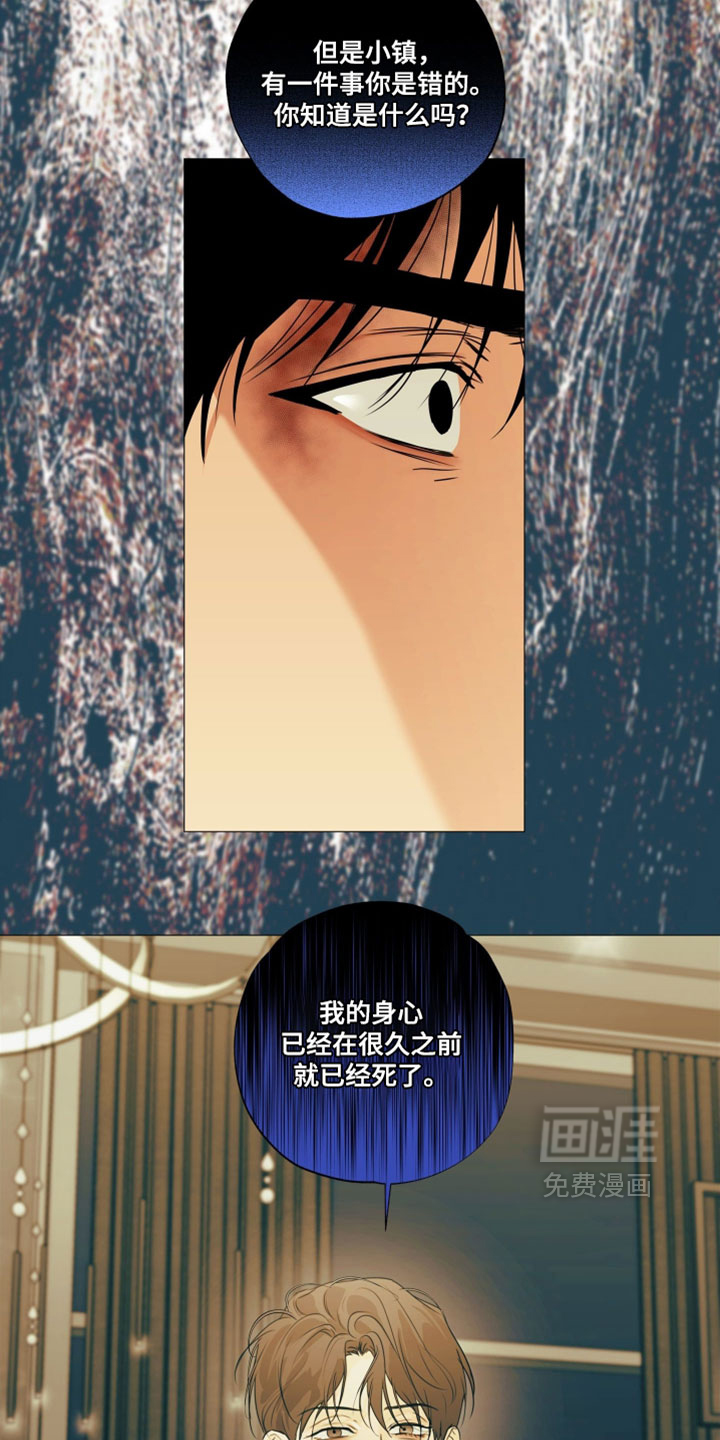 第139话8