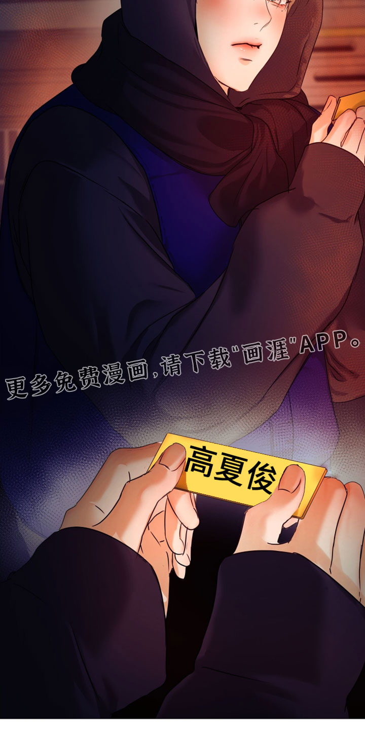 第139话16